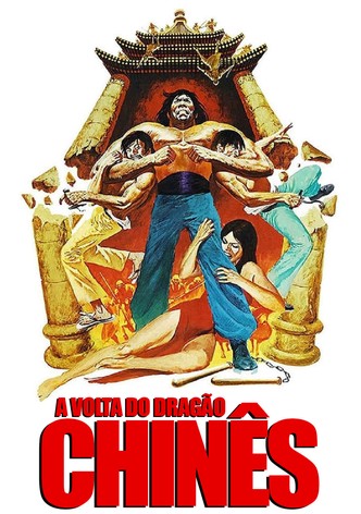 O Hércules Chinês