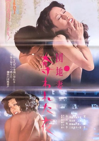 Apartment Wife: Night of the Rape
