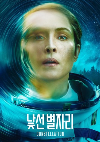 '낯선 별자리' - Constellation