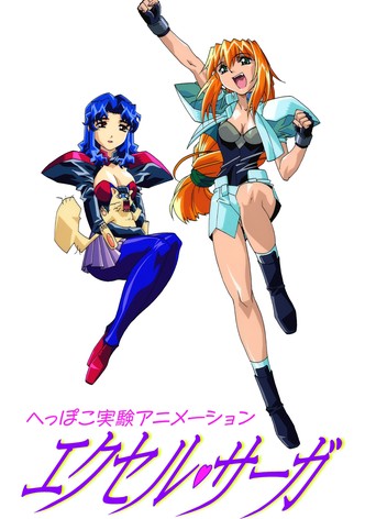 新造人間キャシャーン TV ドラマ 動画配信 視聴