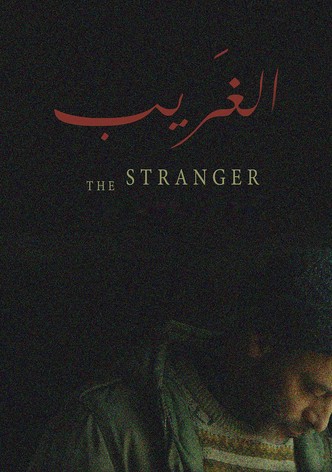 The Stranger