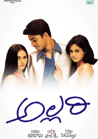Allari poster