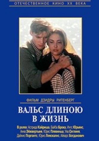 Valsis mūža garumā