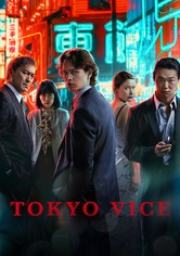 Tokyo Vice - Kausi 2