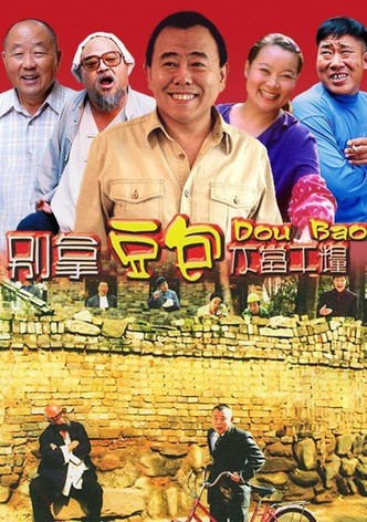 别拿豆包不当干粮