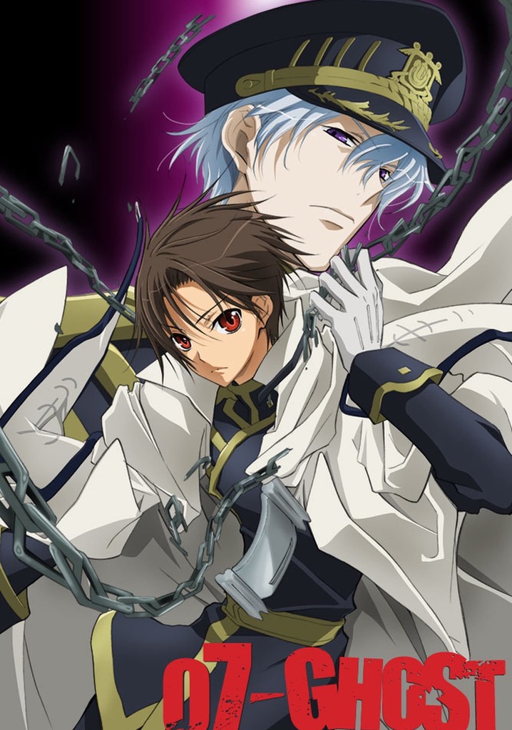 07-Ghost - Poster - Animate Limited (SDキャラミニポスター