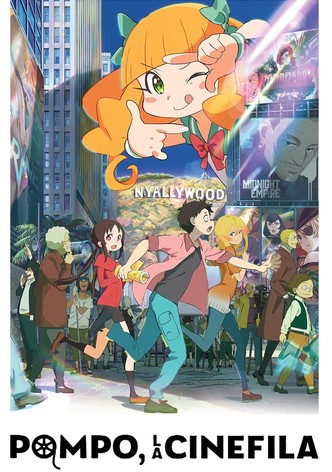 Pompo, la cinefila