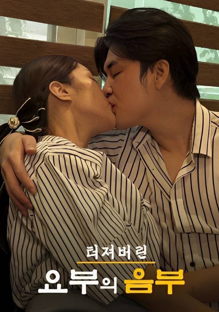 Seductress's Ruptured Hole