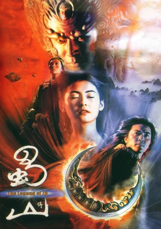 天上の剣　The Legend of ZU