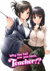 Nande Koko ni Sensei ga!? - Temporada 1