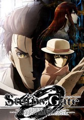 シュタインズ・ゲート ゼロ