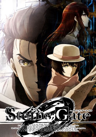 シュタインズ・ゲート ゼロ