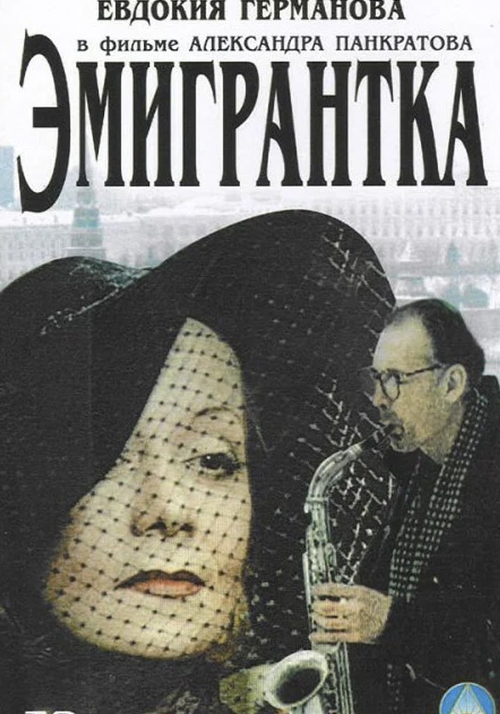 An Emigrant, or a Beard With Glasses and A Warthog