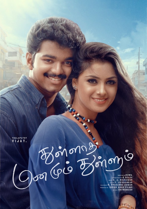 Thullatha manamum thullum outlet full movie hotstar