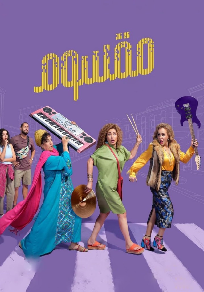 Divided Filme Veja Onde Assistir Online divided-filme-veja-onde-assistir-online
