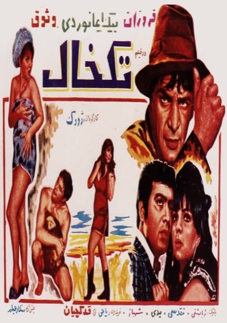 Tak Khal
