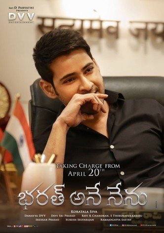 Bharat Ane Nenu movie watch streaming online