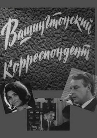 Vashingtonskiy Korrespondent