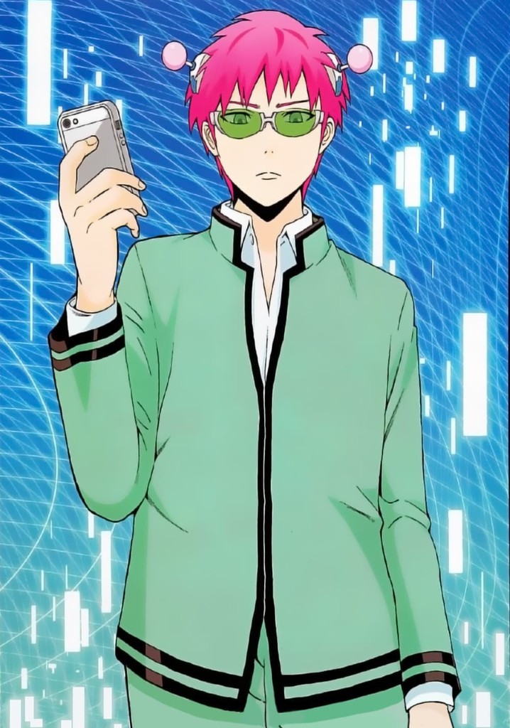 斉木楠雄のΨ難