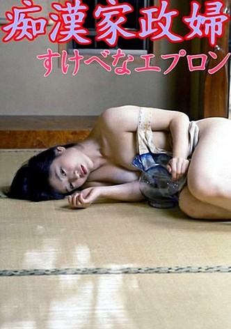 エッチな金魚姫　海に恋して