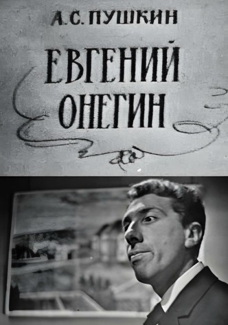 Eugene Onegin