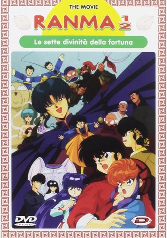 Ranma ½: Le sette divinità della fortuna