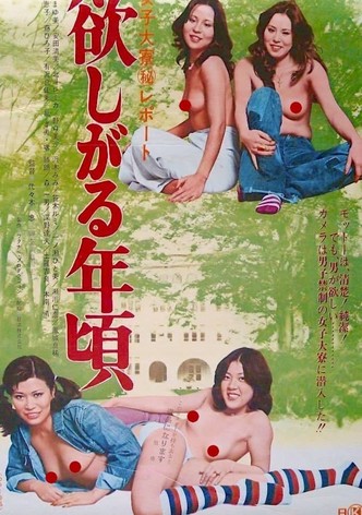 Joshidairyô maruhi repôto: Hoshi garu toshigoro