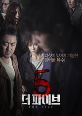 더 파이브