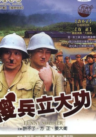 Funny Soldier