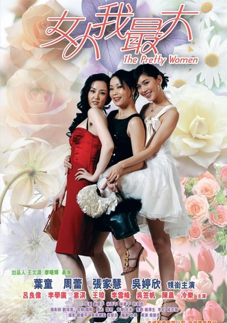 The Pretty Women