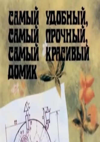 The Most Comfortable, Solid and Beautiful Home