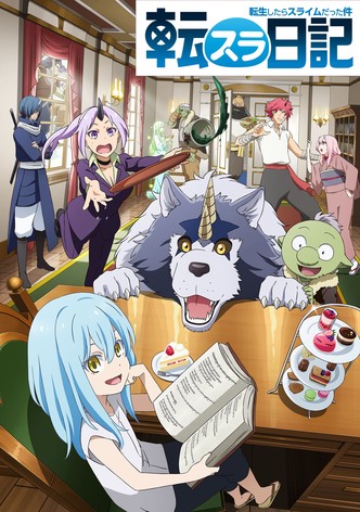 転生したらスライムだった件 転スラ日記