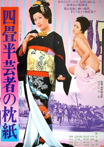 Tissue Paper by the Geisha's Pillow
