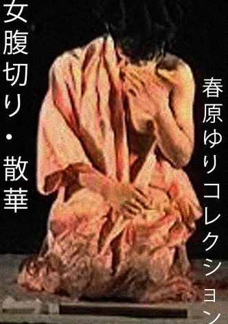Female Harakiri: Glorious Death