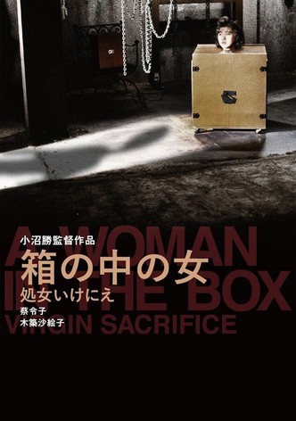 Woman in a Box: Virgin Sacrifice