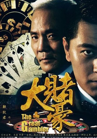 The Great Gambler