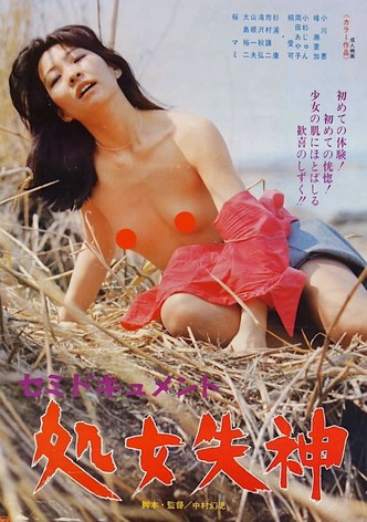 Semi-document: Shojo shisshin