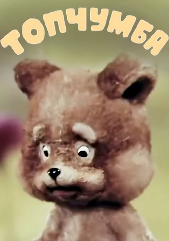 Topchumba