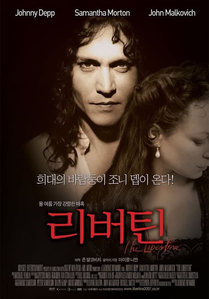 리버틴 영화 스트리밍으로 볼 수 있는 곳