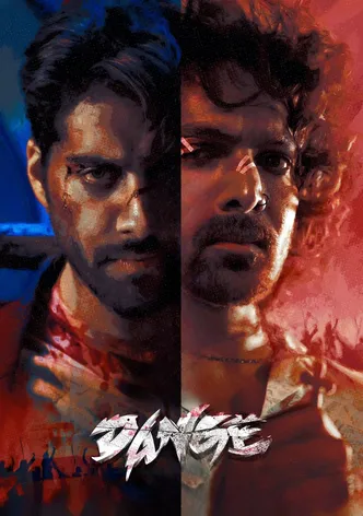 Dange poster
