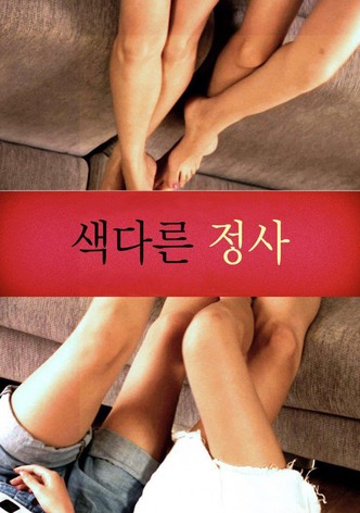 Unusual Affair