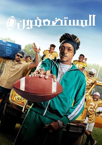 المستضعفون