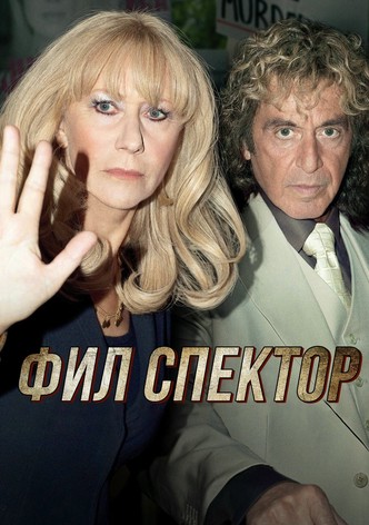 Фил Спектор