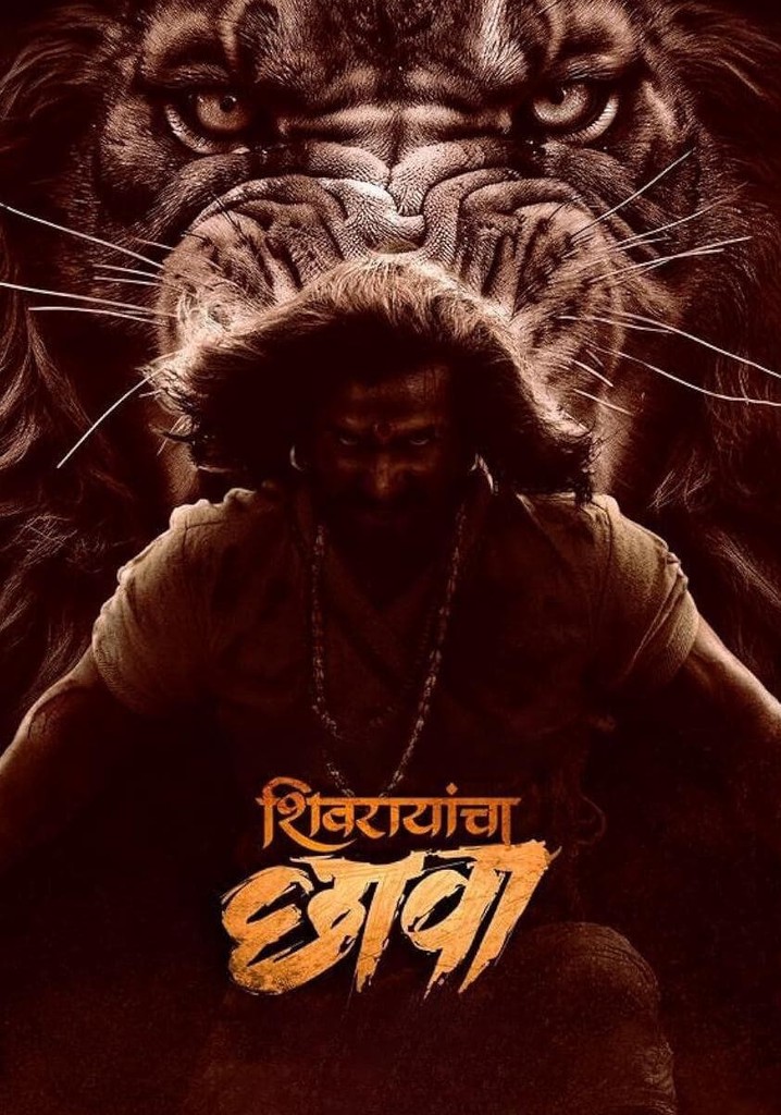 Shivrayancha Chhava streaming: where to watch online? Shivrayancha Chhava streaming: where to watch online?