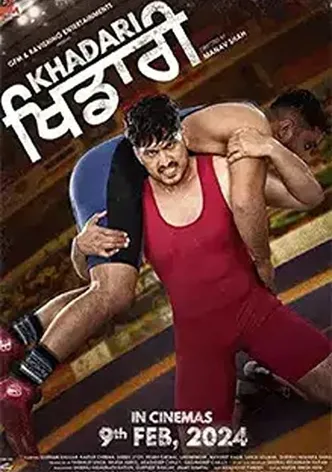 Khadari poster