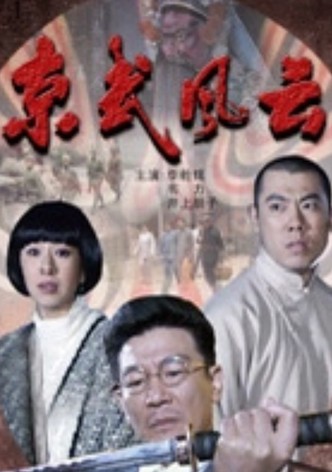 Yuan Zhi Yong