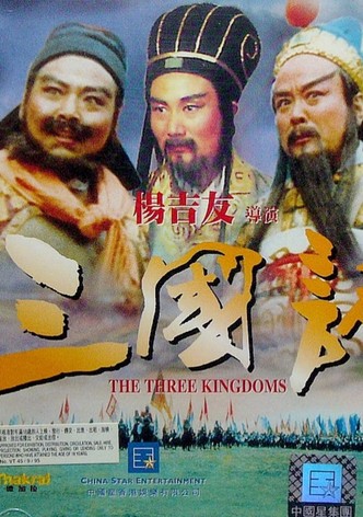 Three Great Kingdoms