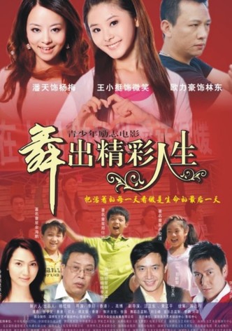 Dance a Wonderful Life