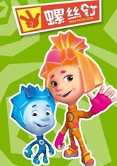 Los Fixis - Temporada 1