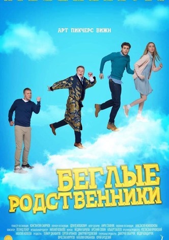 Runaway Relatives